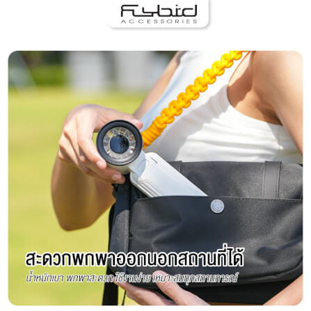 พัดลมพกพา SONAR FLYBIRD รุ่น RD18 แบตเตอรี่ 3000MAH ลมแรง 5 สปีด สีม่วง_8