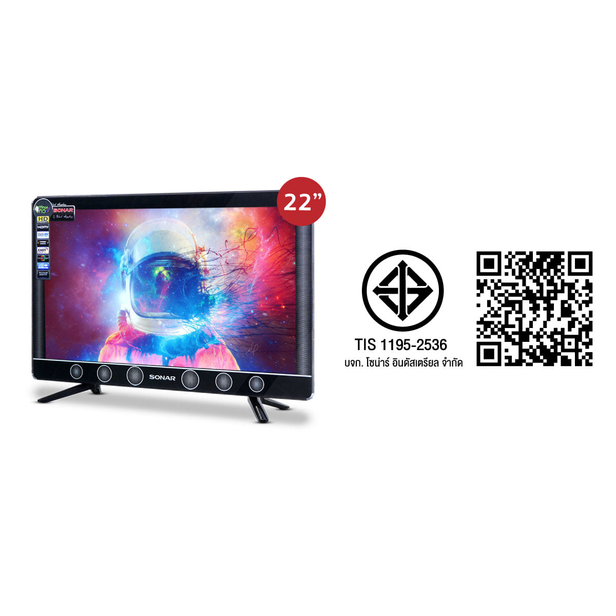ทีวีแอลอีดี 22 นิ้ว SONAR(HD, LED) ดิจิตอลทีวี LD-61T01(F2)_3
