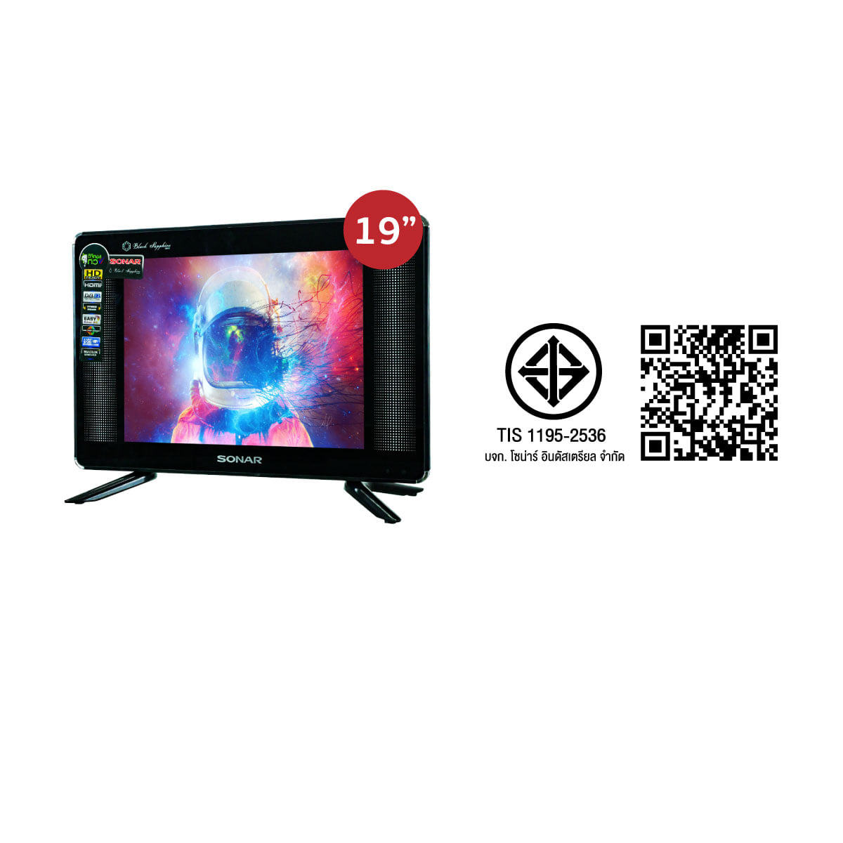 ทีวีแอลอีดี 19 นิ้ว SONAR(HD, LED) ดิจิตอลทีวี LD-56T01(F1)_4