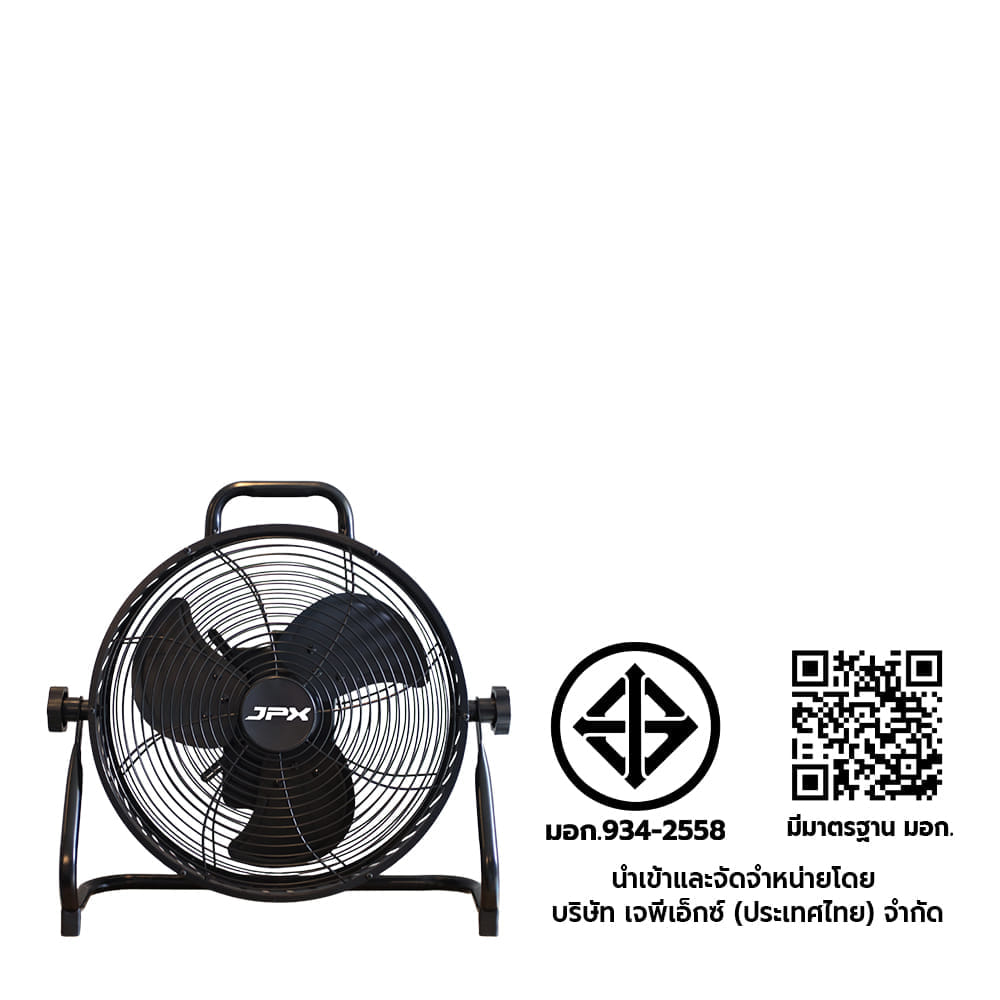 พัดลมแบตเตอรี่ไร้สาย ขนาด 12 นิ้ว JPX-CF1202 สีดำ ( ปรับระดับได้ )