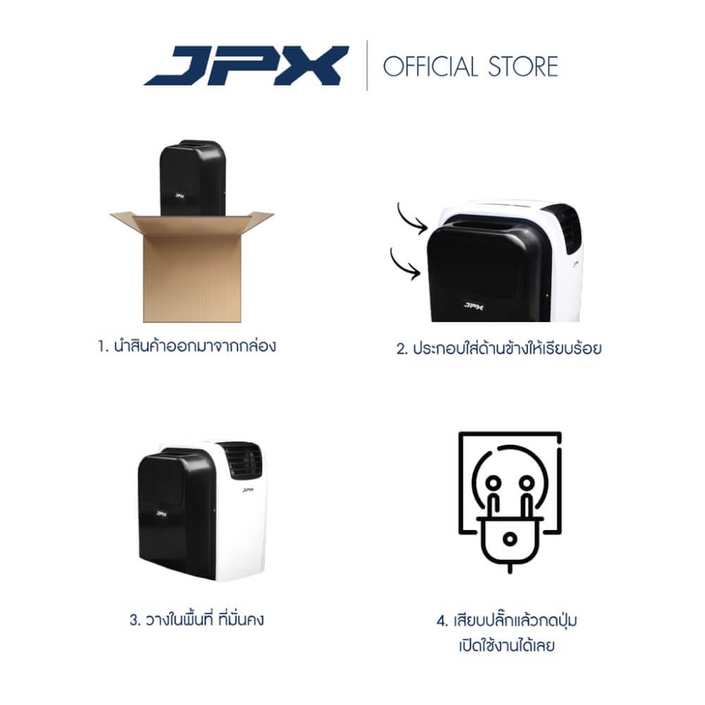 ชุดเสริมระบบ2ท่อ JPX สำหรับขนาด 7,000 และ 9,000 BTU รุ่นใหม่ เวอร์ชั่น2 ( ไม่รวมแอร์)_1