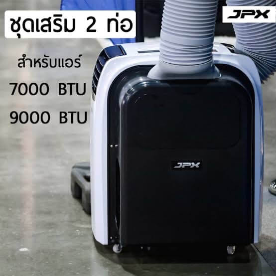 ชุดเสริมระบบ2ท่อ JPX สำหรับขนาด 7,000 และ 9,000 BTU รุ่นใหม่ เวอร์ชั่น2 ( ไม่รวมแอร์)_3