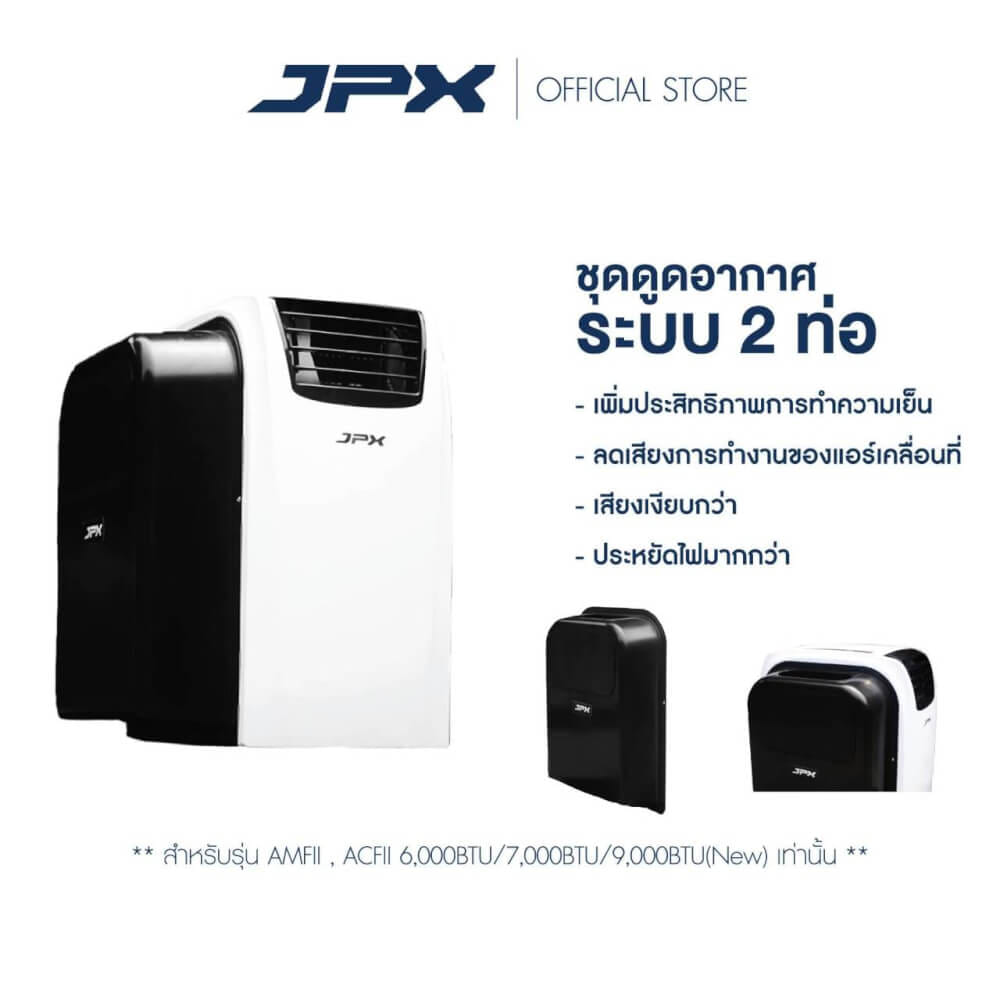 ชุดเสริมระบบ2ท่อ JPX สำหรับขนาด 7,000 และ 9,000 BTU รุ่นใหม่ เวอร์ชั่น2 ( ไม่รวมแอร์)_6