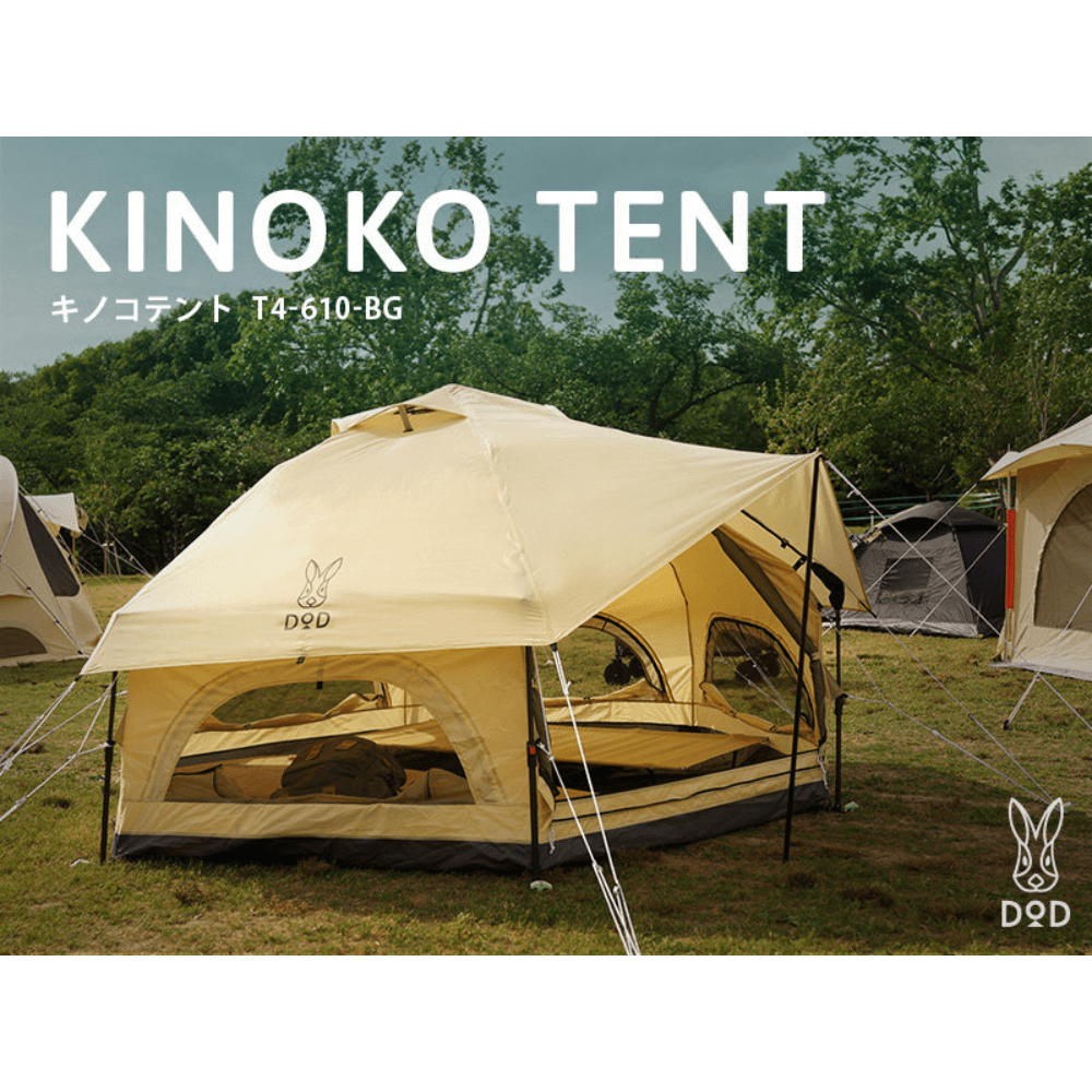 เต็นท์ KINOKO LIGHT DoD สีเบจ
