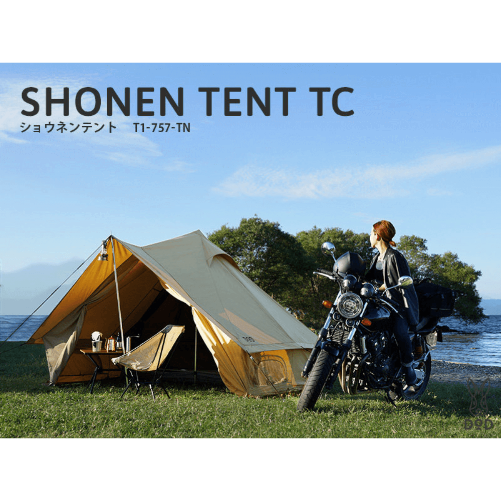 เต็นท์ SHONEN TC DoD สีแทน