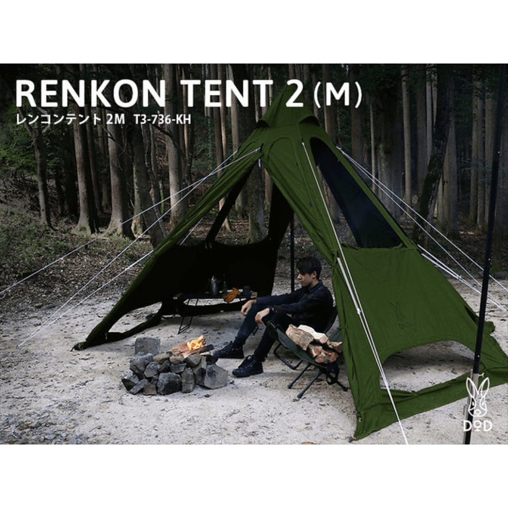 เต็นท์ Renkon 2 DoD M สีกากี