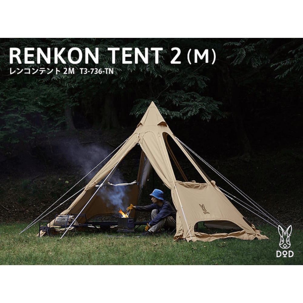 เต็นท์ Renkon 2 DoD M สีแทน