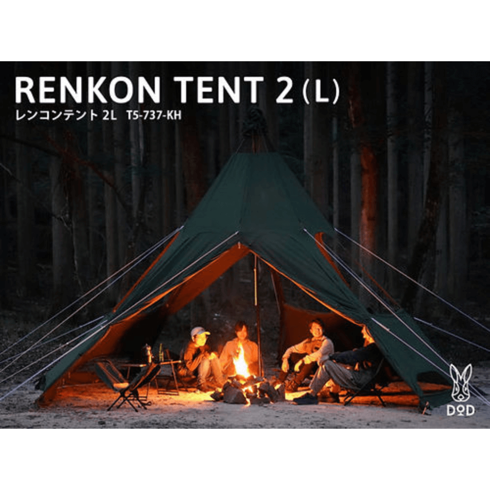 เต็นท์ Renkon 2 L DoD สีกากี_3