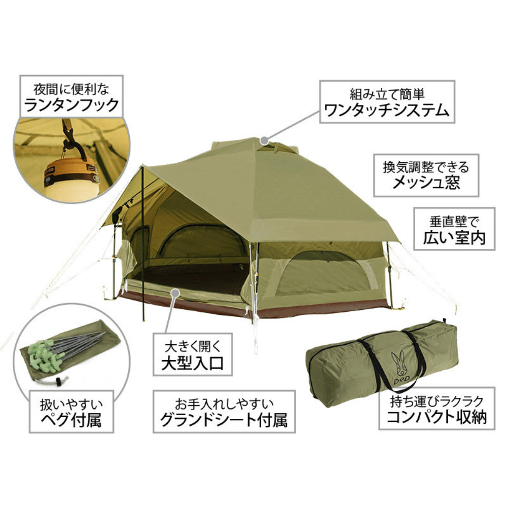 เต็นท์ KINOKO LIGHT DoD สีกากี