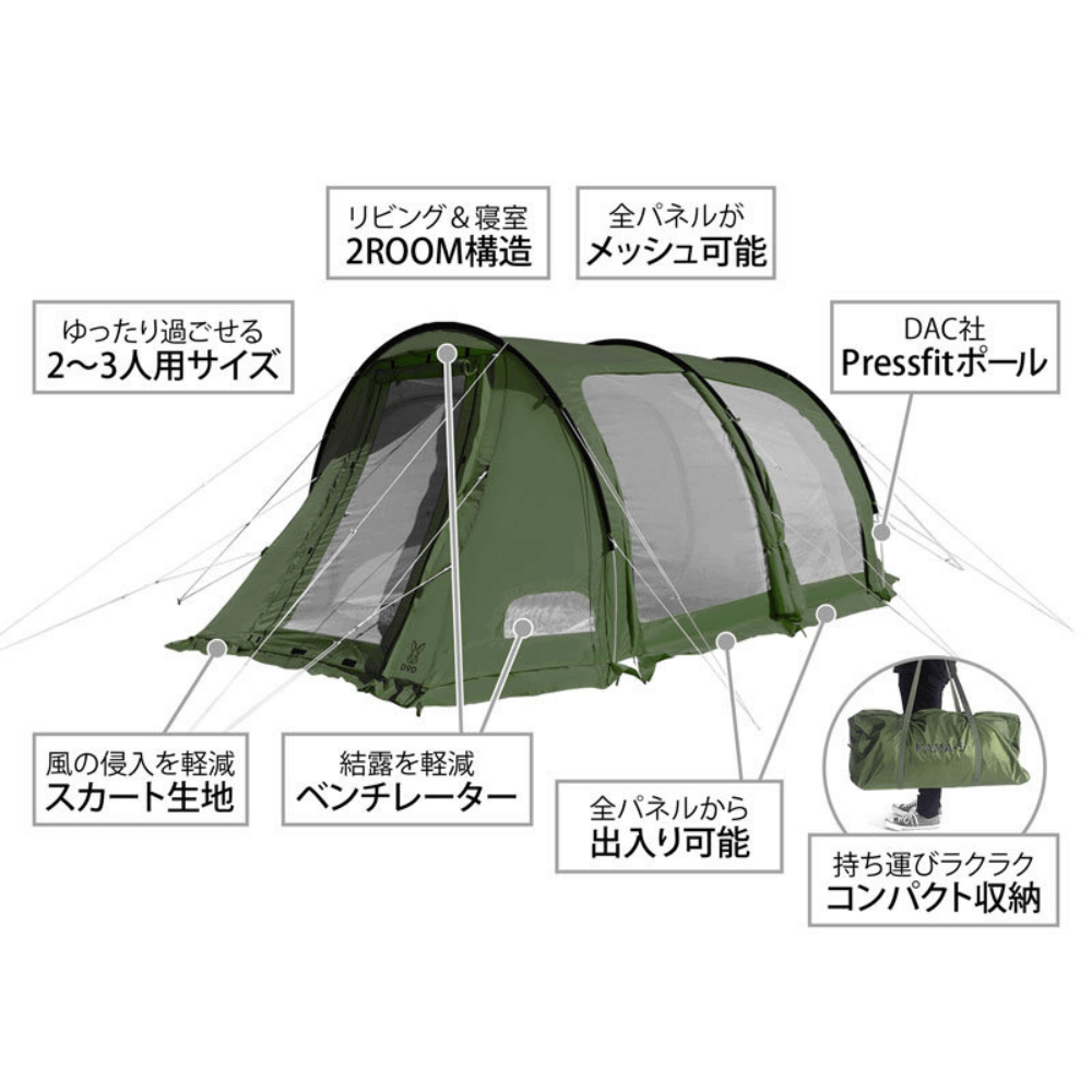 เต็นท์ KAMABOKO DoD 3(S) สีกากี