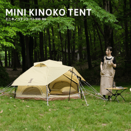 เต็นท์ Mini Kinoko DoD สีเบจ_2