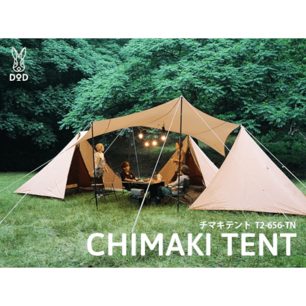 เต็นท์ Chimaki DoD สีแทน_2