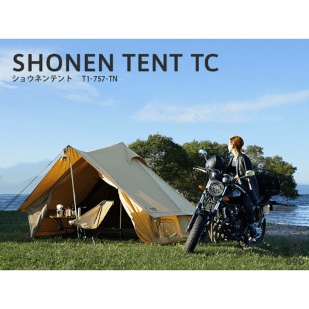 เต็นท์ SHONEN TC DoD สีแทน_3