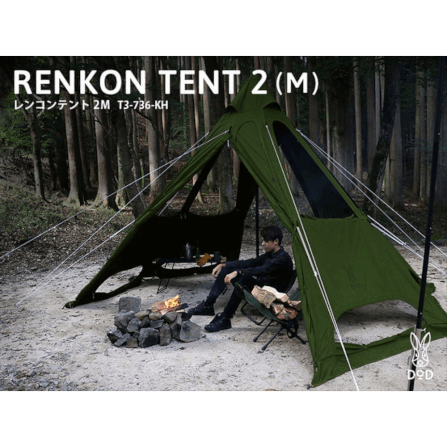 เต็นท์ Renkon 2 DoD M สีกากี_3