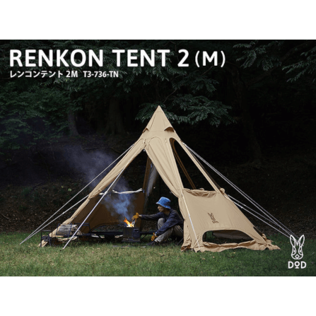 เต็นท์ Renkon 2 DoD M สีแทน_3