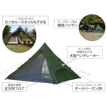 เต็นท์ ONE POLE RX DoD (L) สีกากี_10