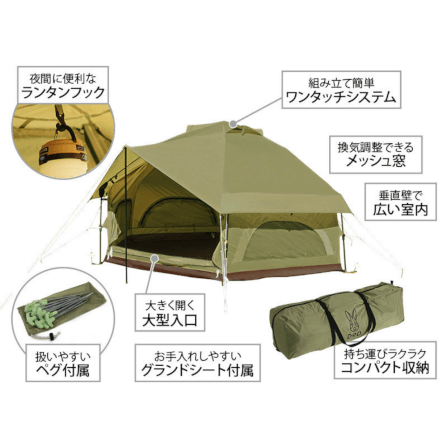 เต็นท์ KINOKO LIGHT DoD สีกากี_9