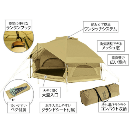 เต็นท์ KINOKO LIGHT DoD สีเบจ_10