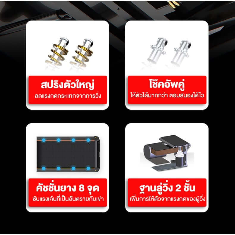 ลู่วิ่งไฟฟ้า FITEX F1 AC 5 แรงม้า + แผ่นยางรองลู่วิ่ง FITEX_2