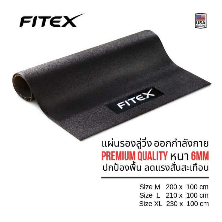 แผ่นยางรองลู่วิ่ง FITEX ไซส์ L_2