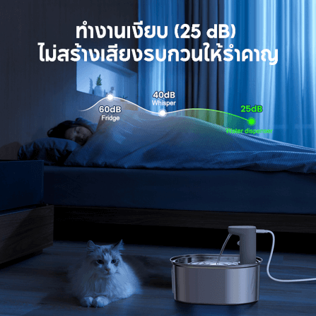 น้ำพุสัตว์เลี้ยงสแตนเลส ไร้สาย ELSPET รุ่น STAINLESS 460 แบต 4,600 MAH ความจุ 3.2 ลิตร_4
