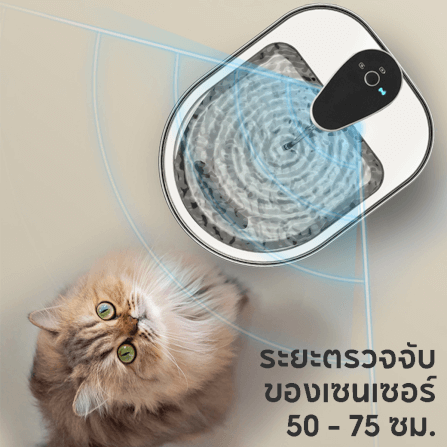 น้ำพุสัตว์เลี้ยงสแตนเลส ไร้สาย ELSPET รุ่น STAINLESS 460 แบต 4,600 MAH ความจุ 3.2 ลิตร_5