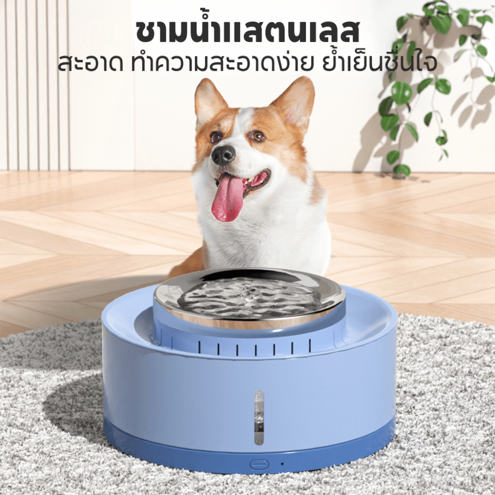 น้ำพุสัตว์เลี้ยงชามสแตนเลส ELS PET ความจุ 8 ลิตร รุ่น 8L (สีเทา)