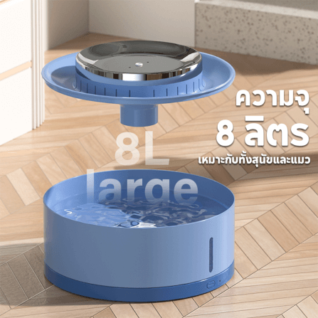 น้ำพุสัตว์เลี้ยงชามสแตนเลส ELS PET ความจุ 8 ลิตร รุ่น 8L (สีเทา)_1