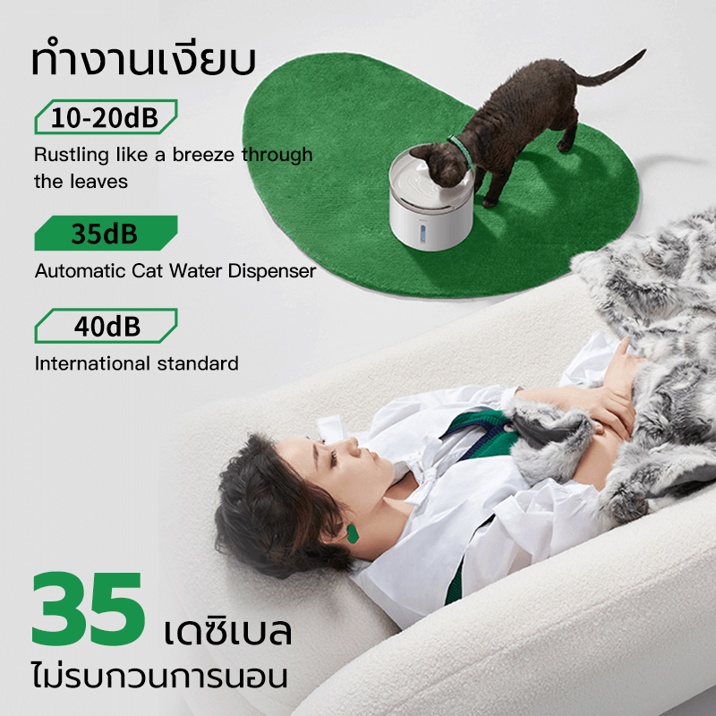 น้ำพุสัตว์เลี้ยง NOTTY