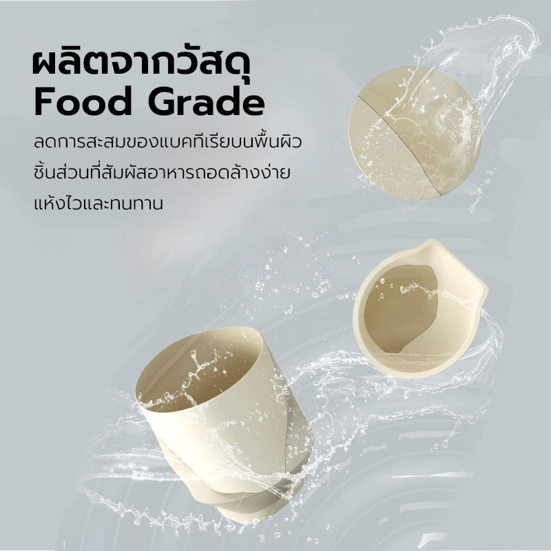 เครื่องให้อาหารอัตโนมัติ NOTTY