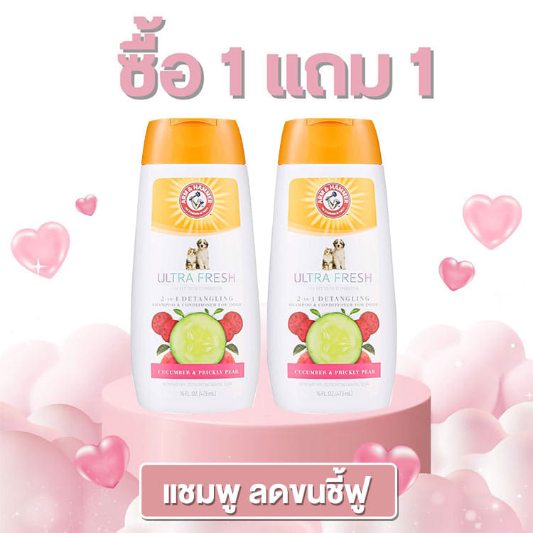 แชมพูสำหรับสุนัข ARM AND HAMMER ULTRA FRESH 2 IN 1 DETANGLING สูตรผสมครีมนวด กลิ่นพริคลีย์ & แพร์ 473 มล._0