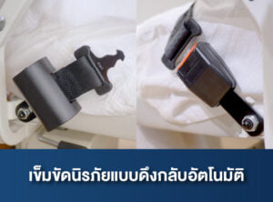 เก้าอี้ลิฟต์บันไดรางตรง FASICARE รุ่น E603_10
