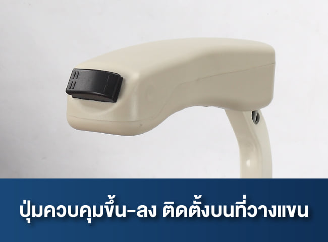 เก้าอี้ลิฟต์บันไดรางตรง FASICARE รุ่น E603_8