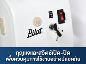 เก้าอี้ลิฟต์บันไดรางตรง FASICARE รุ่น E603_9