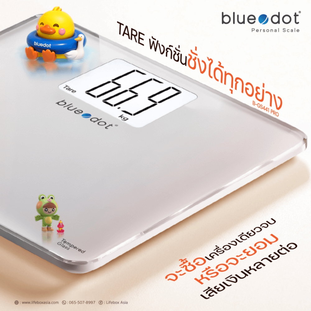 เครื่องชั่งน้ำหนัก BLUEDOT B-GS441 PRO TARE FUNCTION รับประกัน 1 ปี