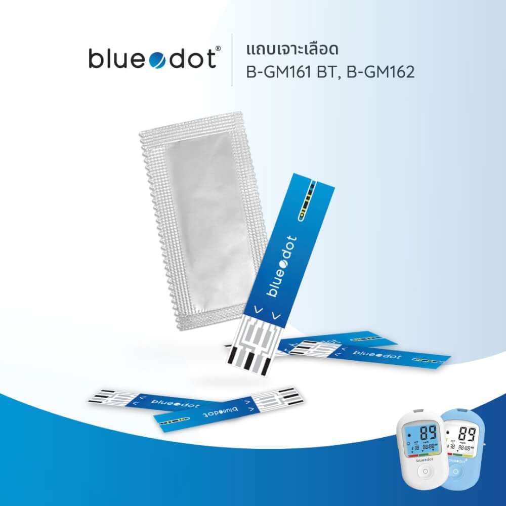 แผ่นตรวจน้ำตาล แถบตรวจน้ำตาล 25 ชิ้น Bluedot Test strip