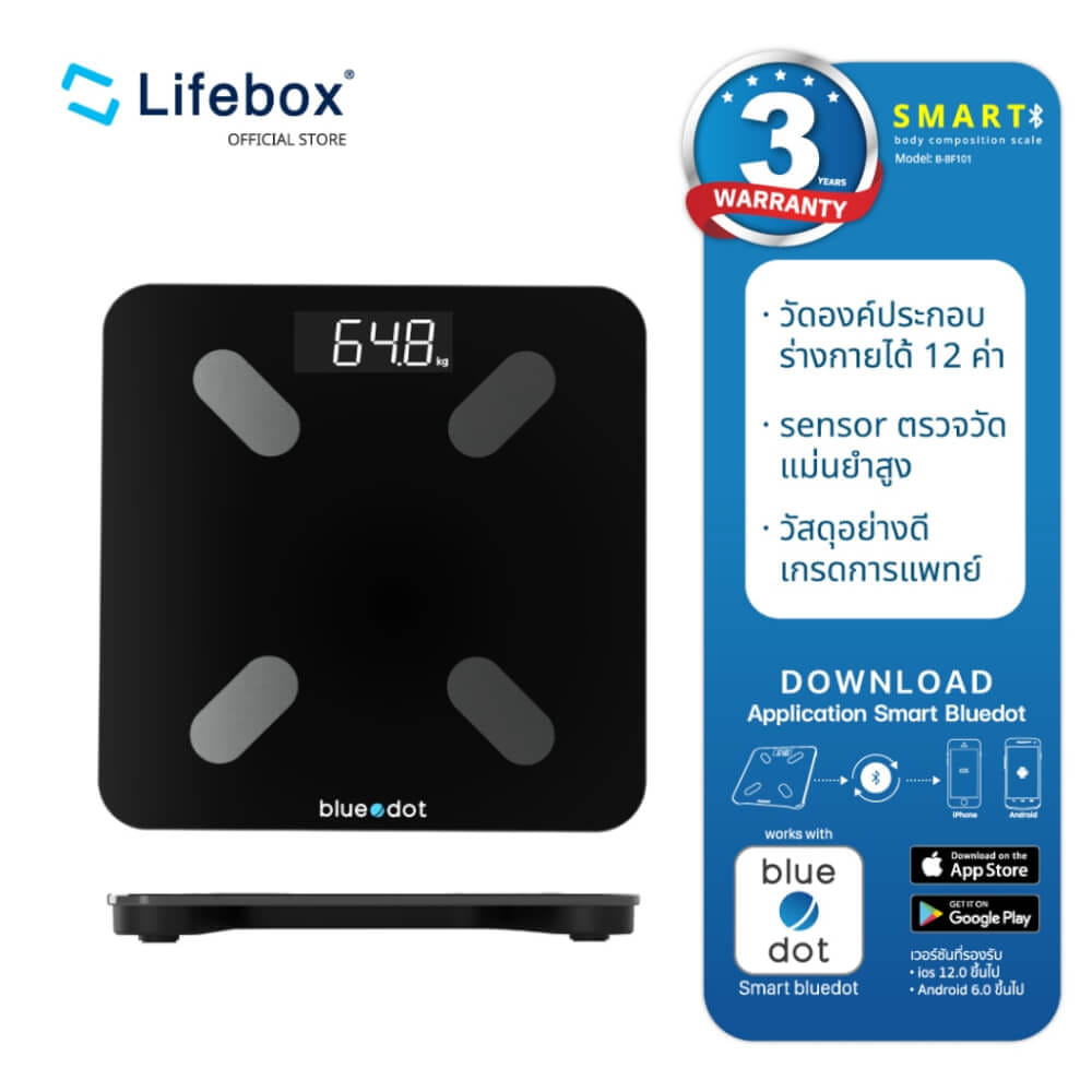 เครื่องชั่งน้ำหนัก BLUEDOT B-BF101 BT ดำ