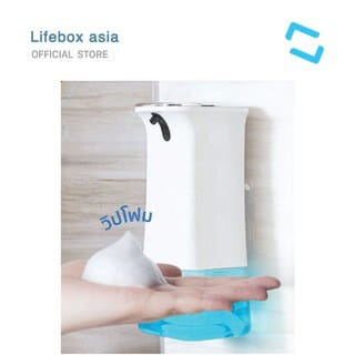 เครื่องกดสบู่อัตโนมัติ Lifebox L-SD01
