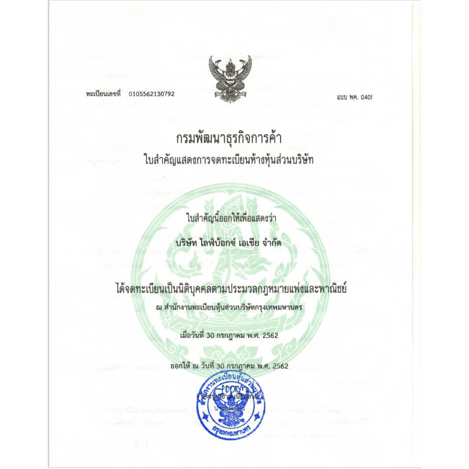 เครื่องวัดความดันโลหิต BLUEDOT B-BM02