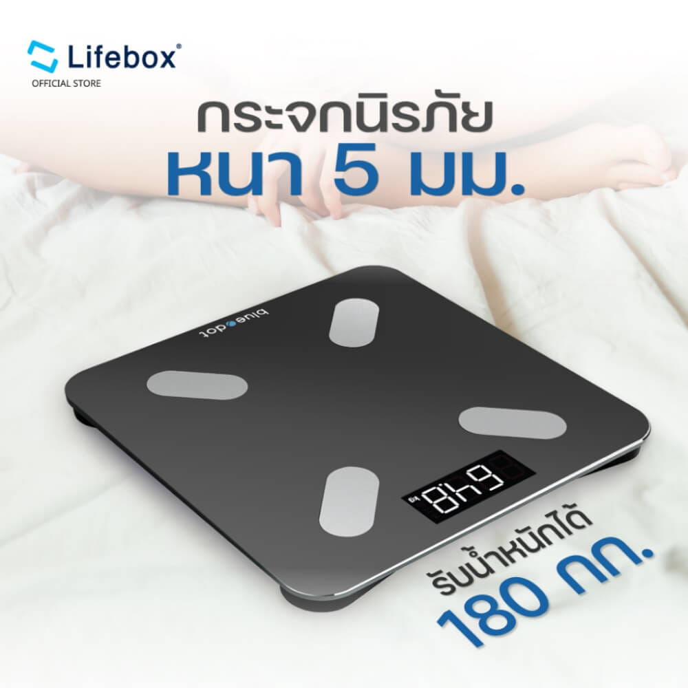 เครื่องชั่งน้ำหนัก BLUEDOT B-BF101 BT ดำ