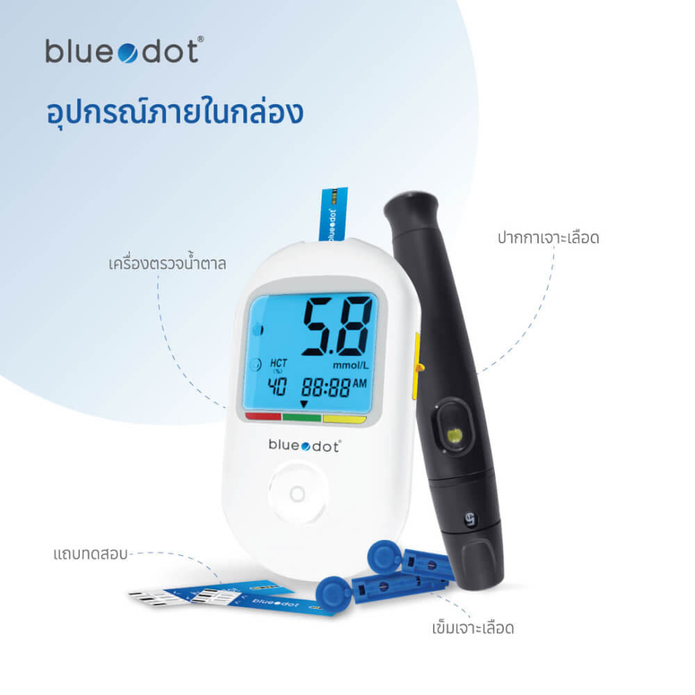 เครื่องวัดน้ำตาลในเลือด Bluedot Blood Glucose Monitor B-GM162_4