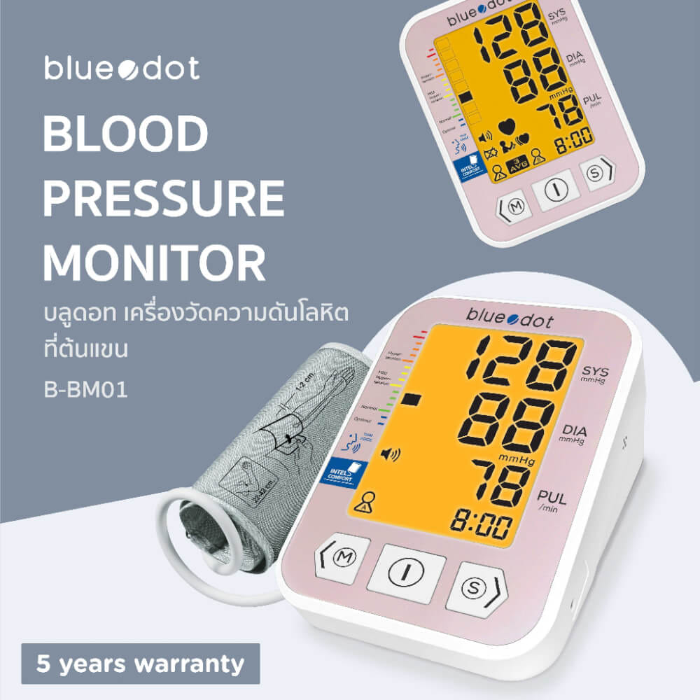 เครื่องวัดความดันโลหิต BLUEDOT B-BM01