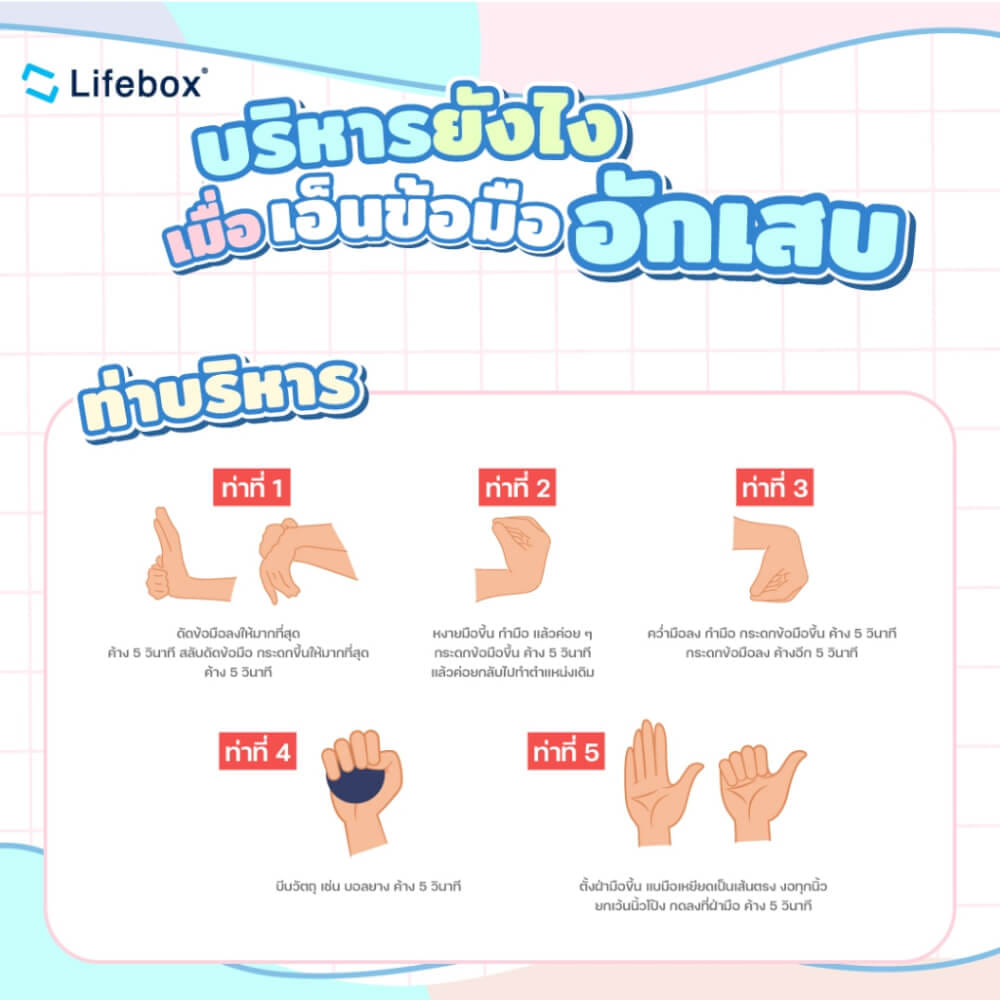 บอลบีบมือ BLUEDOT STRESS BALL รุ่น B-STB321 คลายกล้ามเนื้อ ลดอาการนิ้วล็อค_5