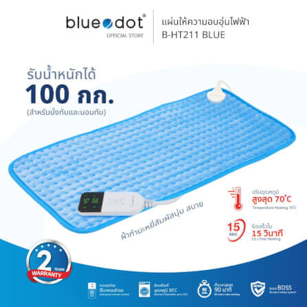 เซ็ตของขวัญปีใหม่ ห่างไกลไข้หวัด LIFEBOX 2025_GIFTSET-B_2