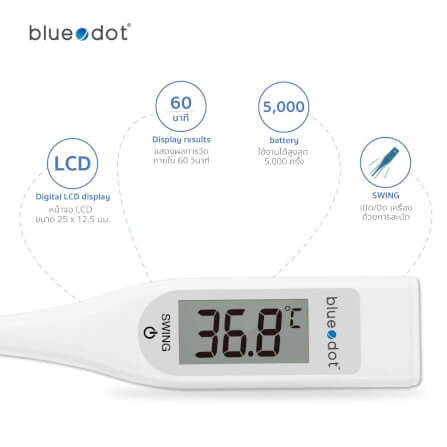 เครื่องวัดอุณหภูมิร่างกาย BLUEDOT B-FT031_4