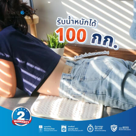 แผ่นให้ความร้อนด้วยไฟฟ้า BLUEDOT B-HT211_5