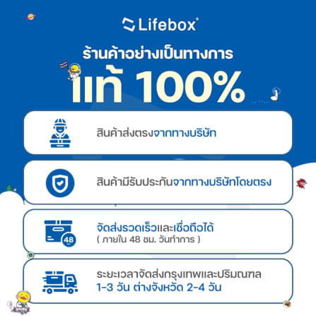 แผ่นให้ความร้อนด้วยไฟฟ้า BLUEDOT B-HT211_7