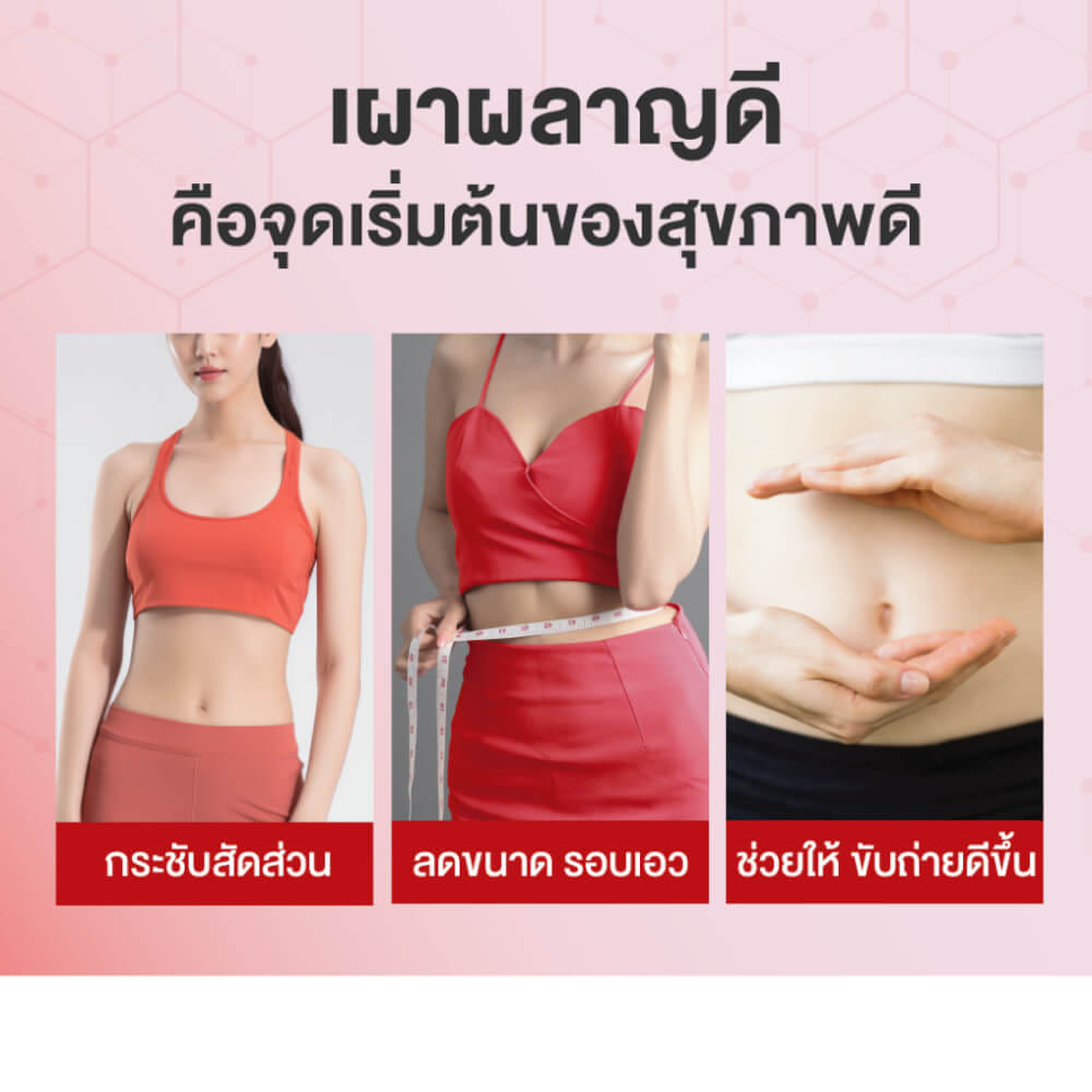 บาลานส์ โคโค่ เอส พลัส 30 แคปซูล_3