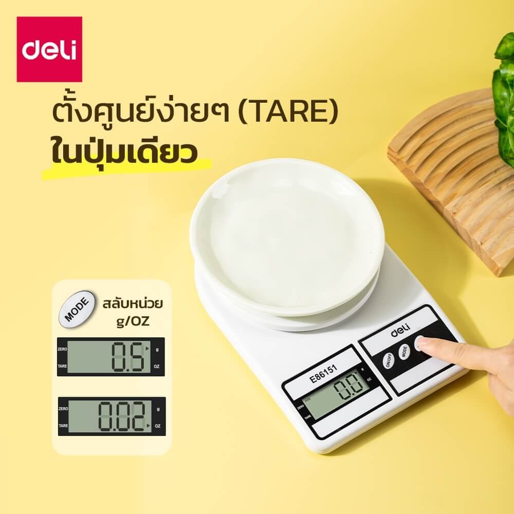 เครื่องชั่งน้ำหนัก ดิจิตอล DELI E86151-WH-01 สีขาว
