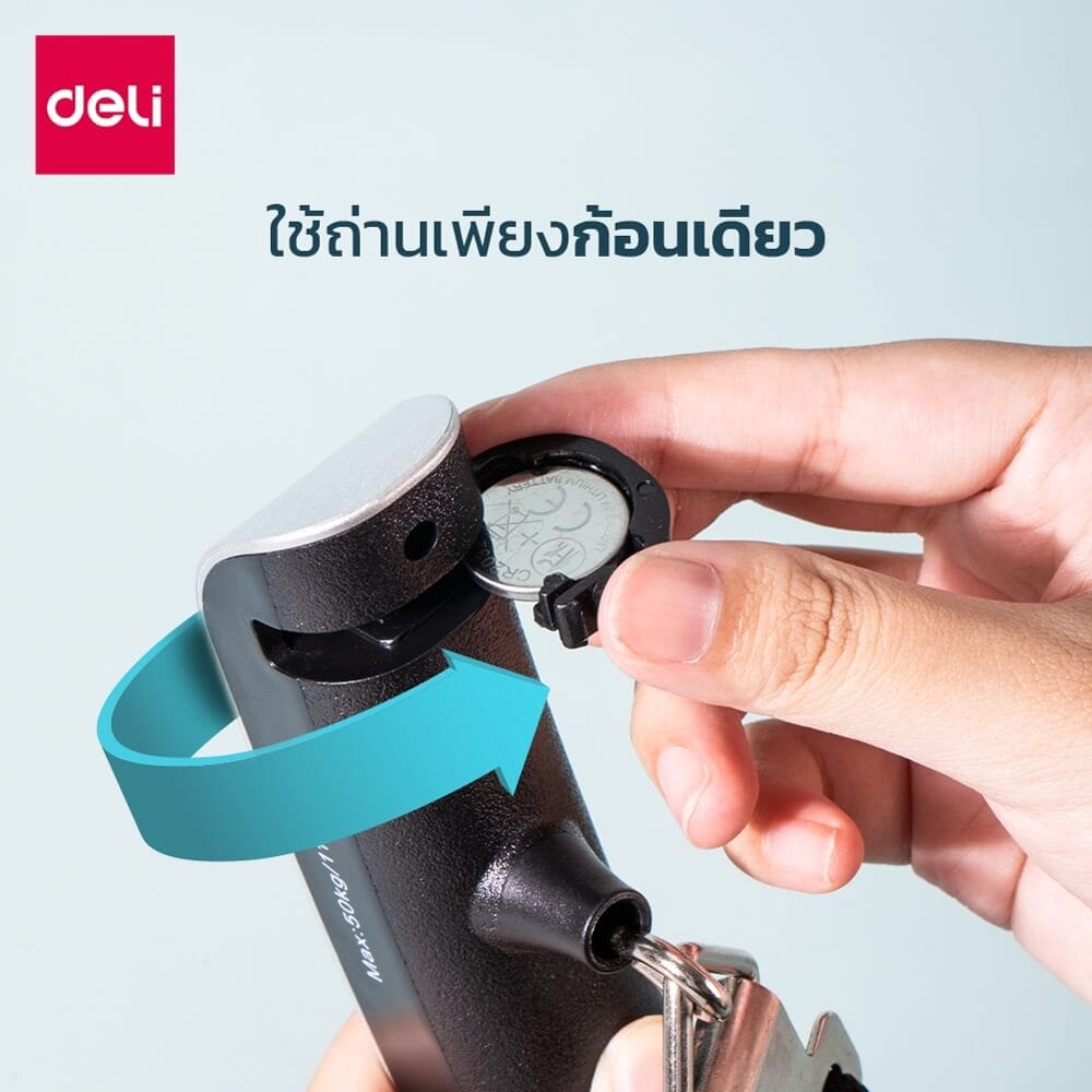 เครื่องชั่งน้ำหนักกระเป๋าแบบพกพา DELI E86140-SL-01 แบบแขวน สีเงิน